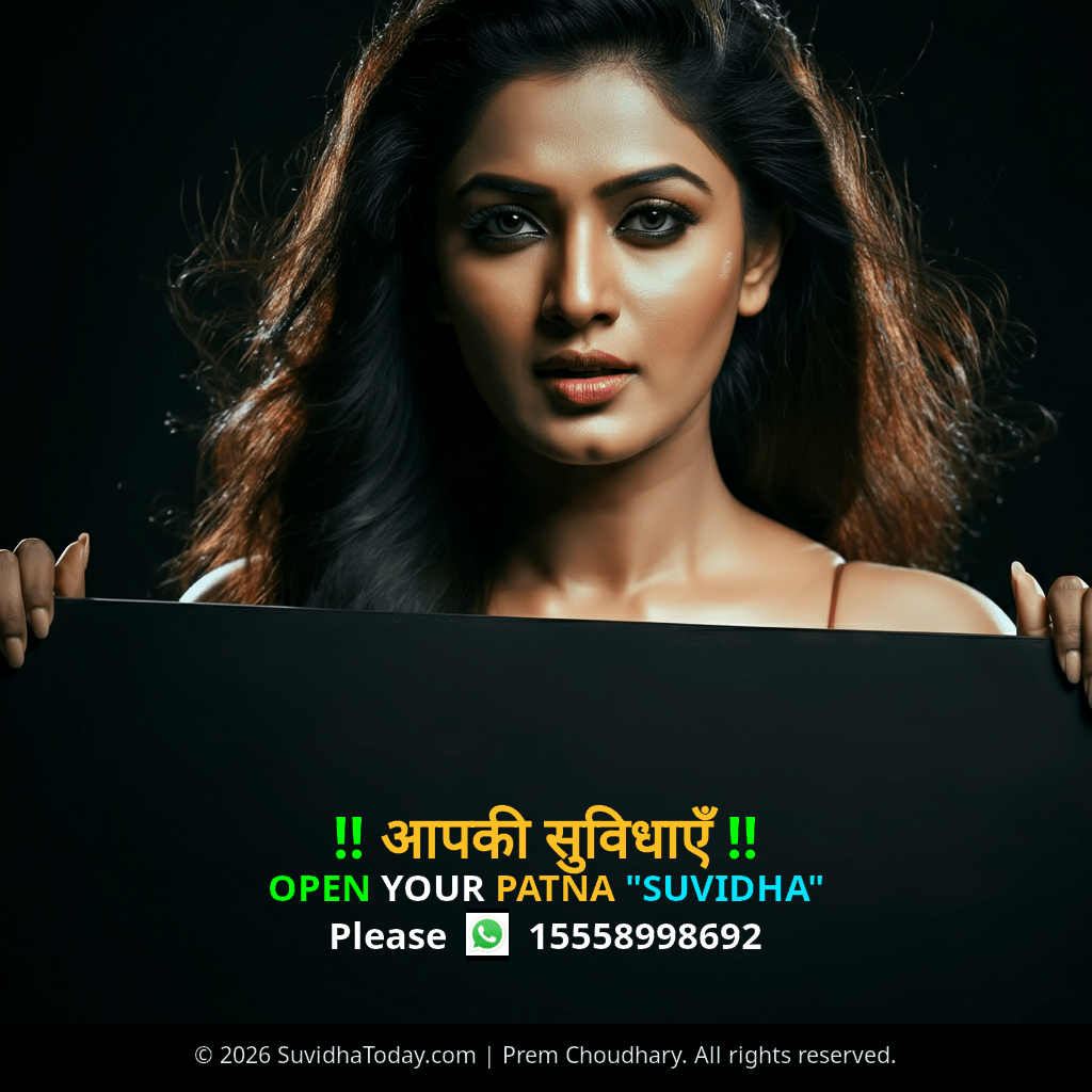 Patna Premium View