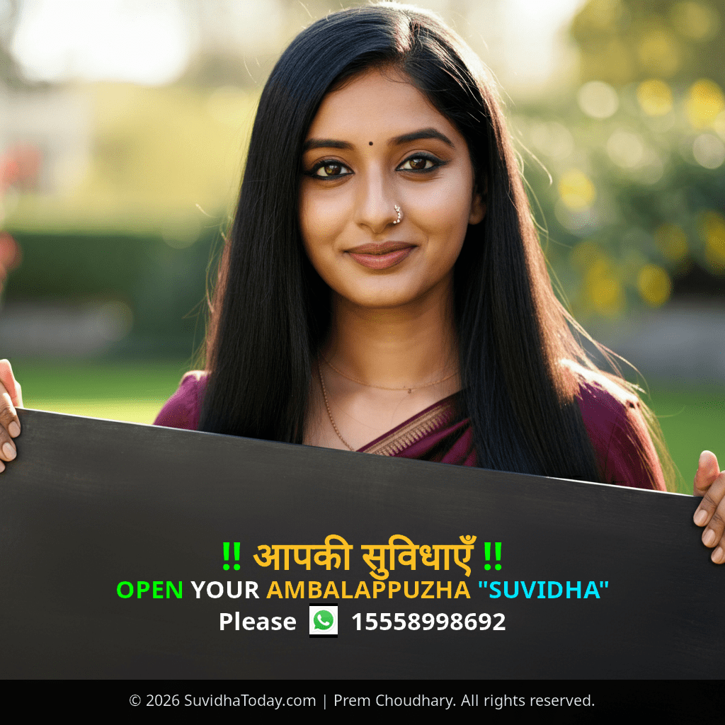 Pincode 688535 — Alappuzha