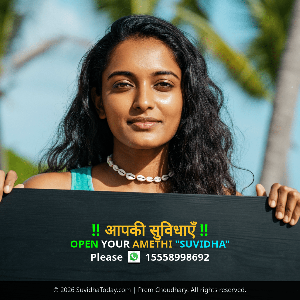 Pincode 227805 — Sultanpur