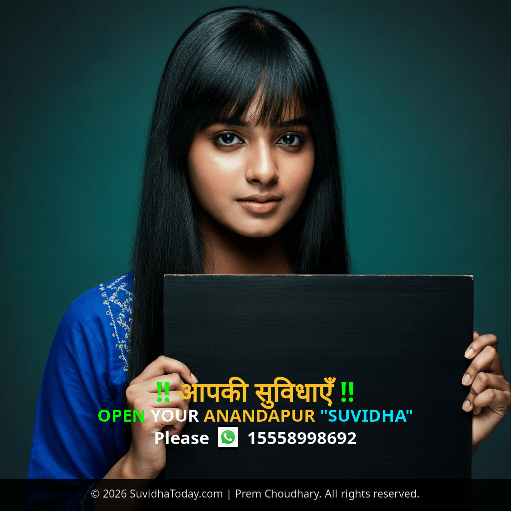 Pincode 758022 — Kendujhar