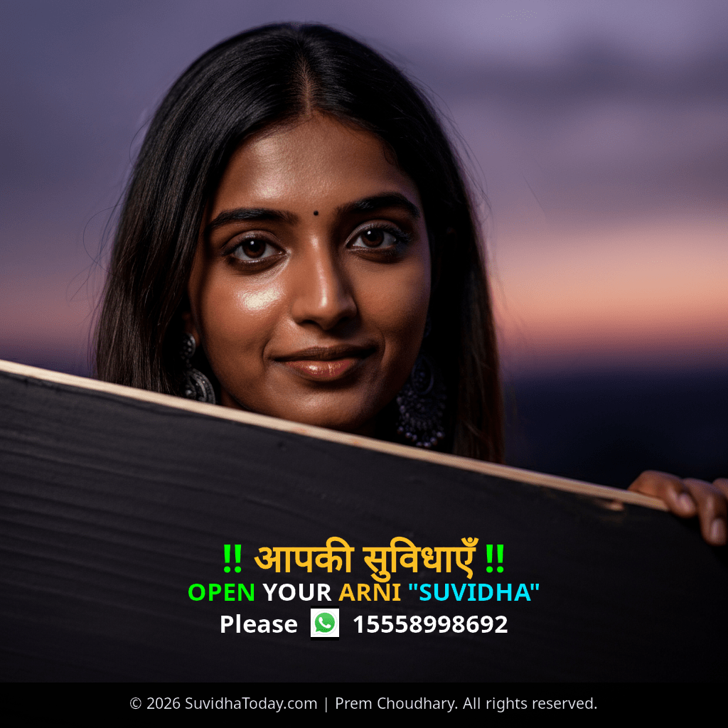 Pincode 445205 — Yavatmal