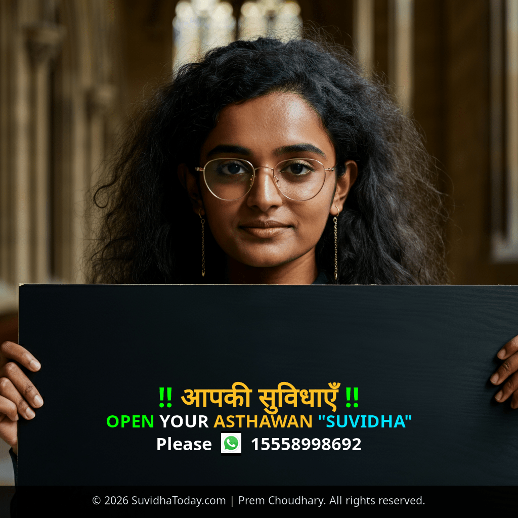 Pincode 803101 — Nalanda