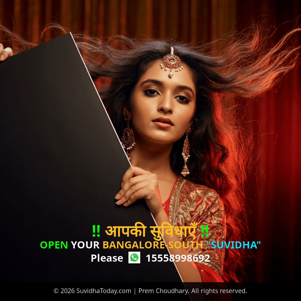 Bommasandra Industrial Estate So