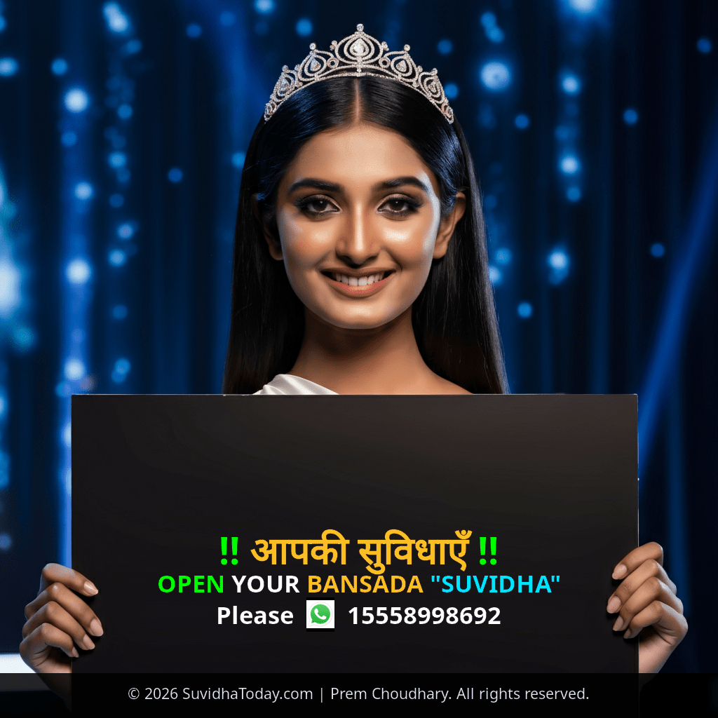 Pincode 756132 — Bhadrak