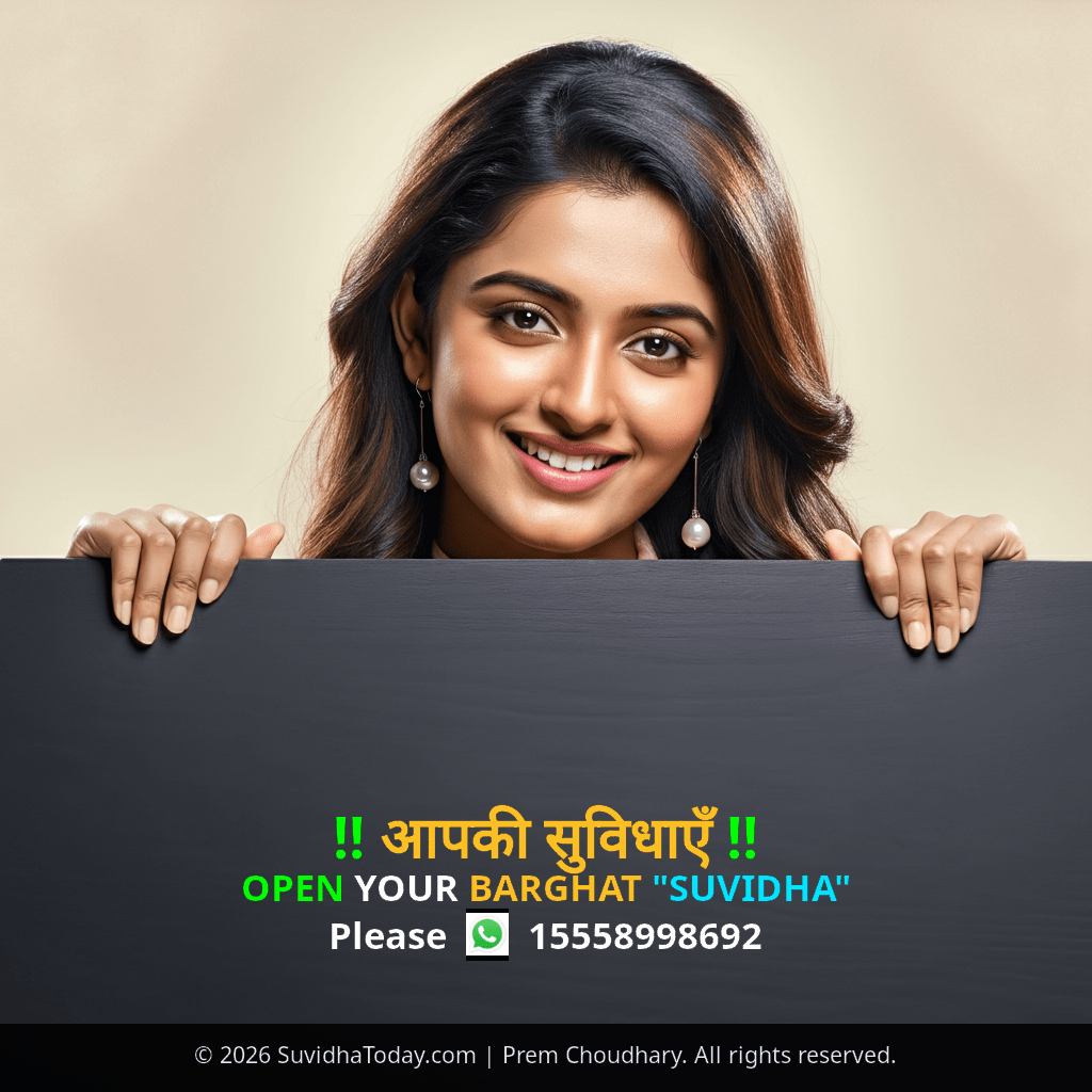 Pincode 481226 — Seoni