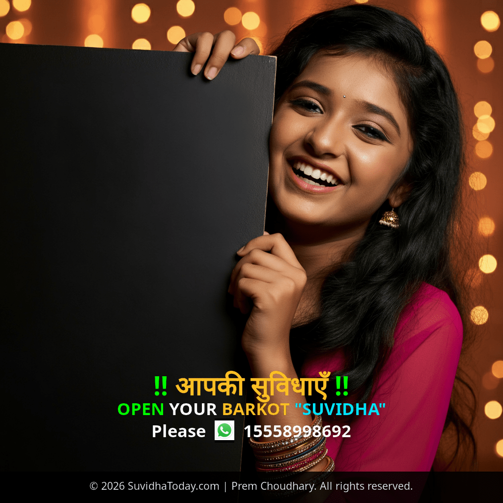 Pincode 768033 — Debagarh