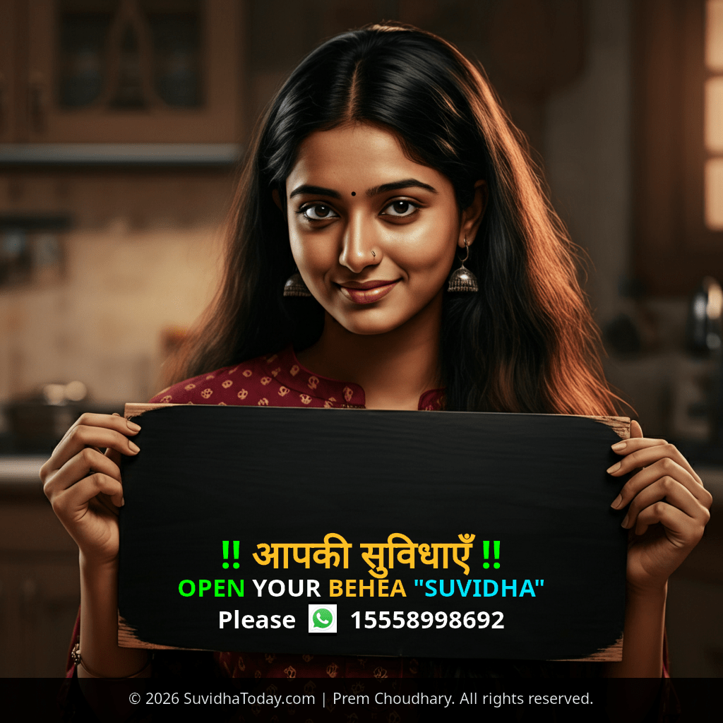 Pincode 802154 — Bhojpur