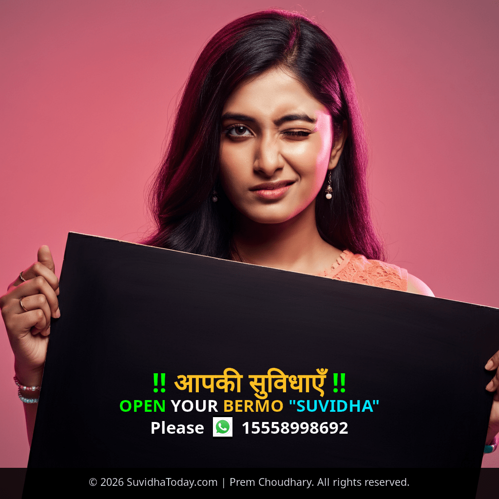 Pincode 825106 — Bokaro