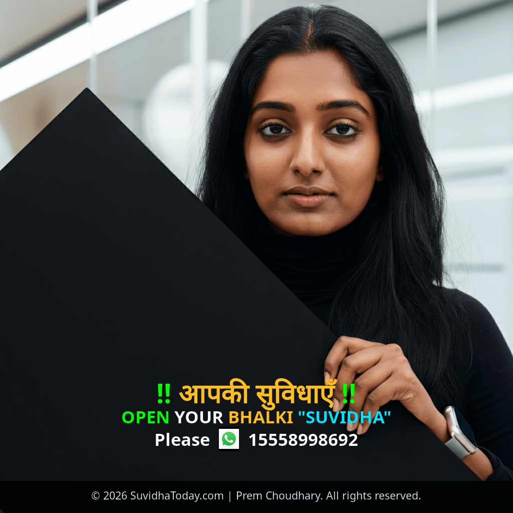 Pincode 585415 — Bidar