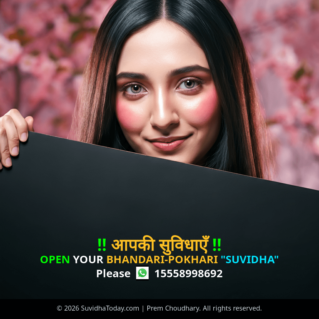 Pincode 756046 — Bhadrak