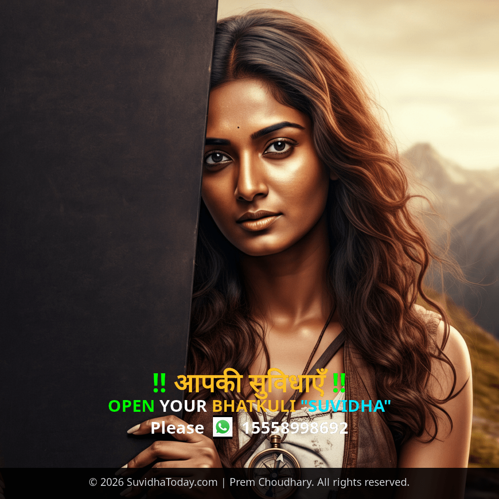 Pincode 444701 — Amravati