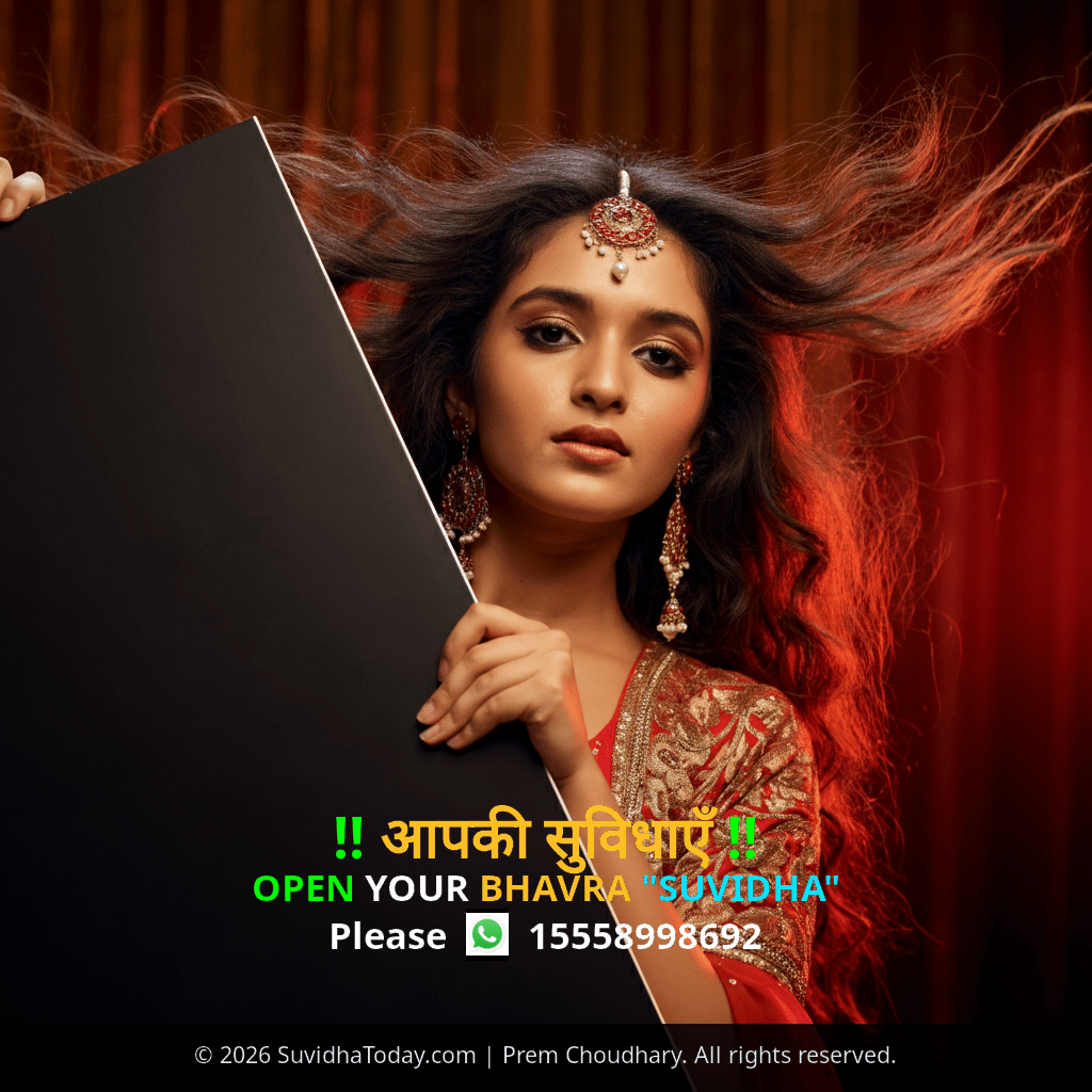 Pincode 457770 — Jhabua