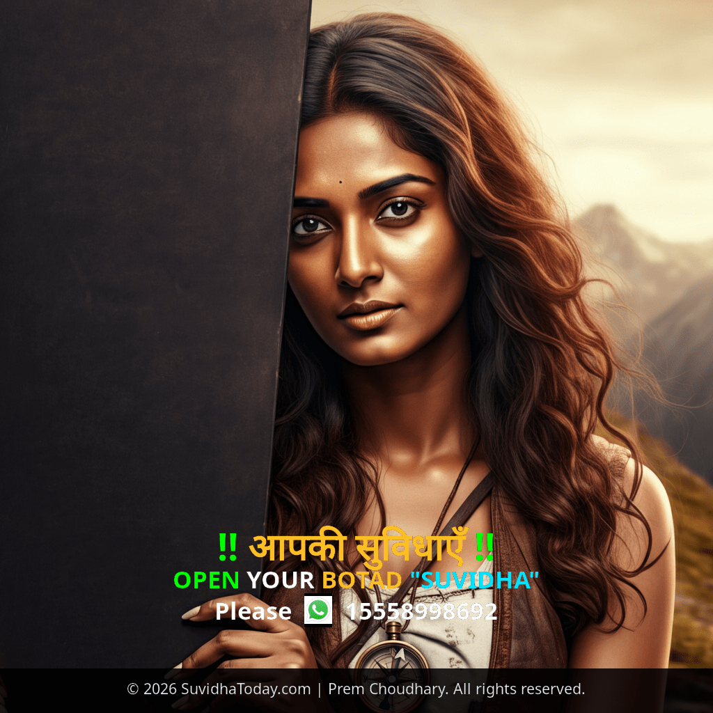 Pincode 364135 — Bhavnagar