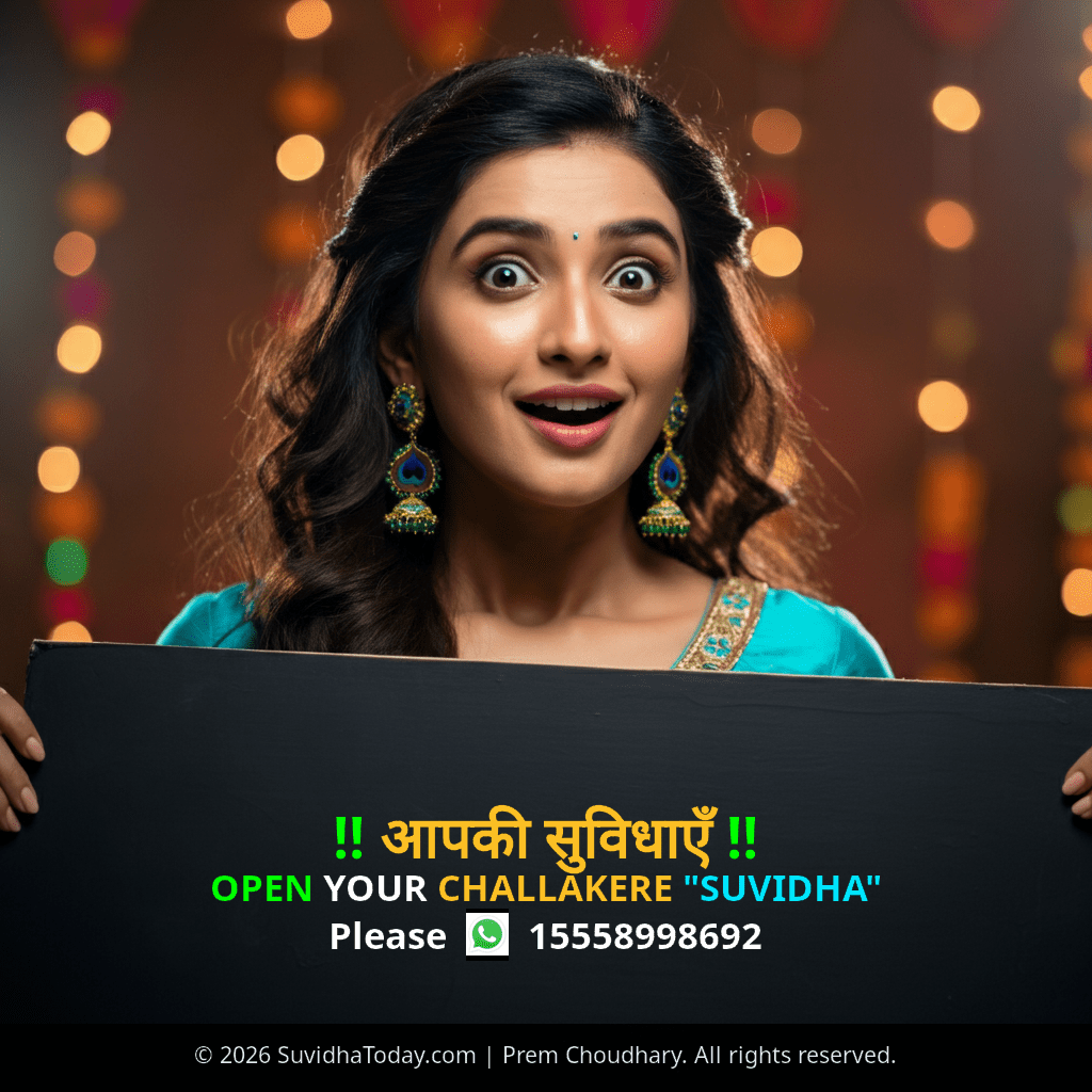 Pincode 577501 — Chitradurga