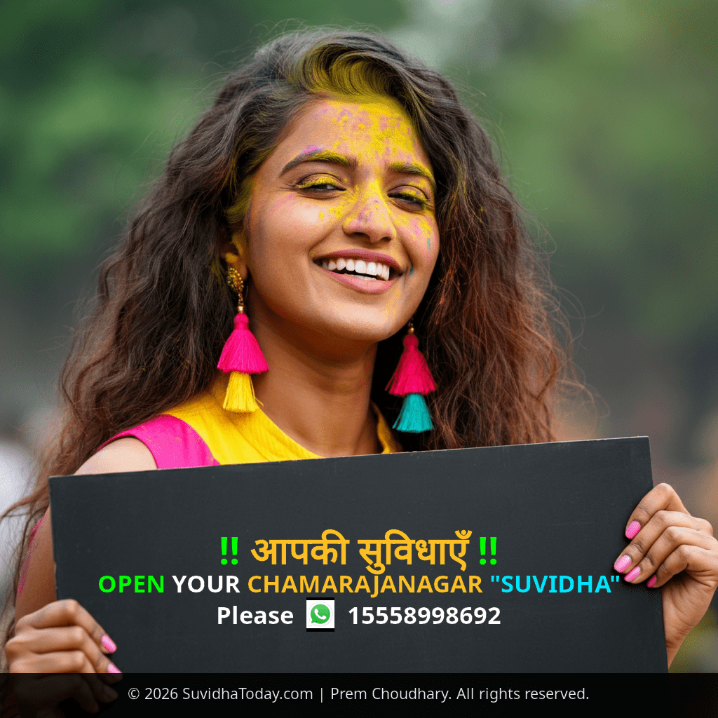 Pincode 571127 — Chamrajnagar