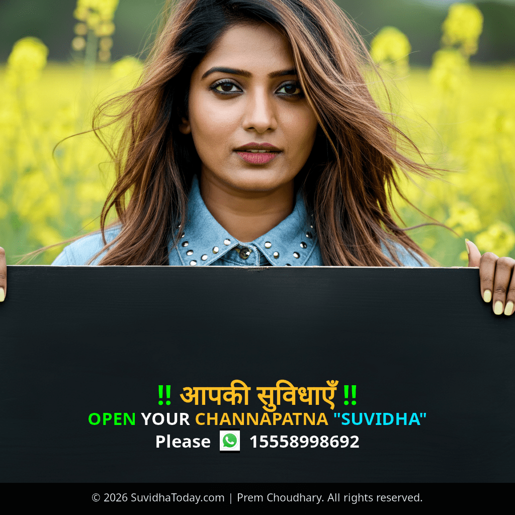 Pincode 562122 — Ramanagar