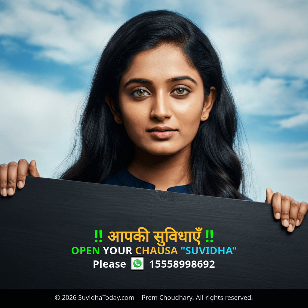 Pincode 802117 — Buxar