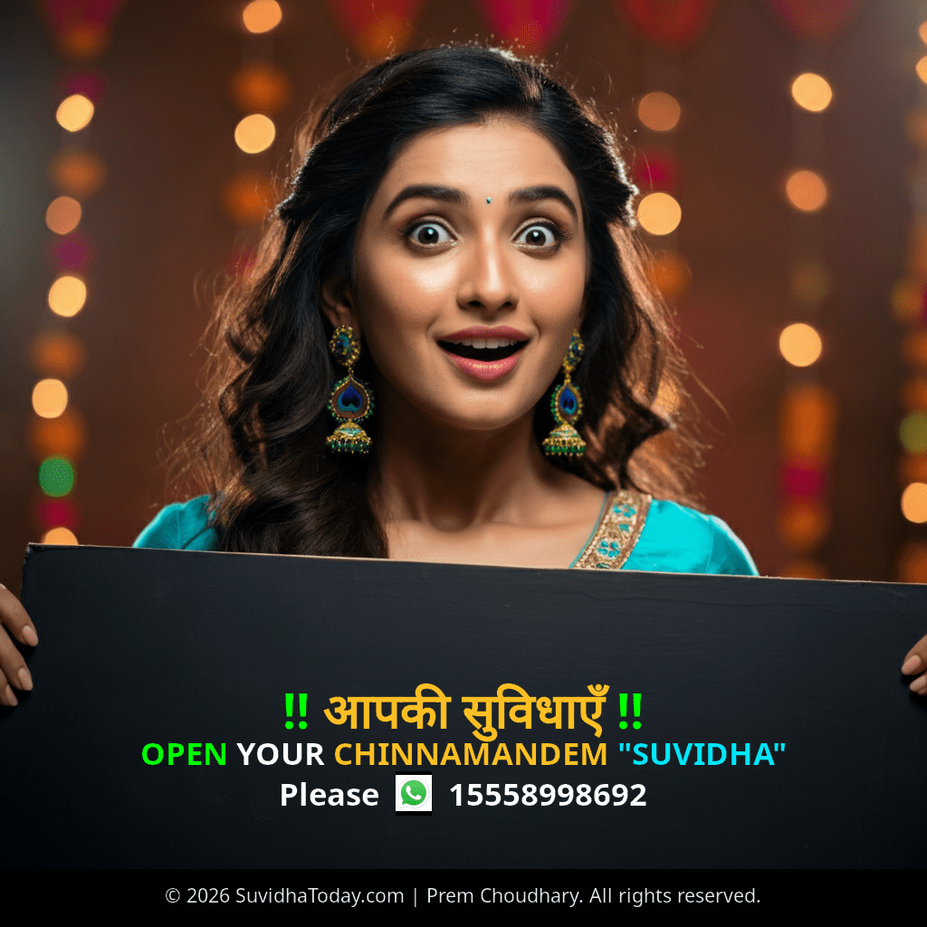 Pincode 516214 — Cuddapah