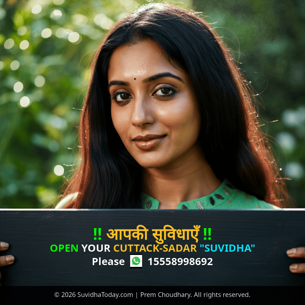 Pincode 754031 — Cuttack