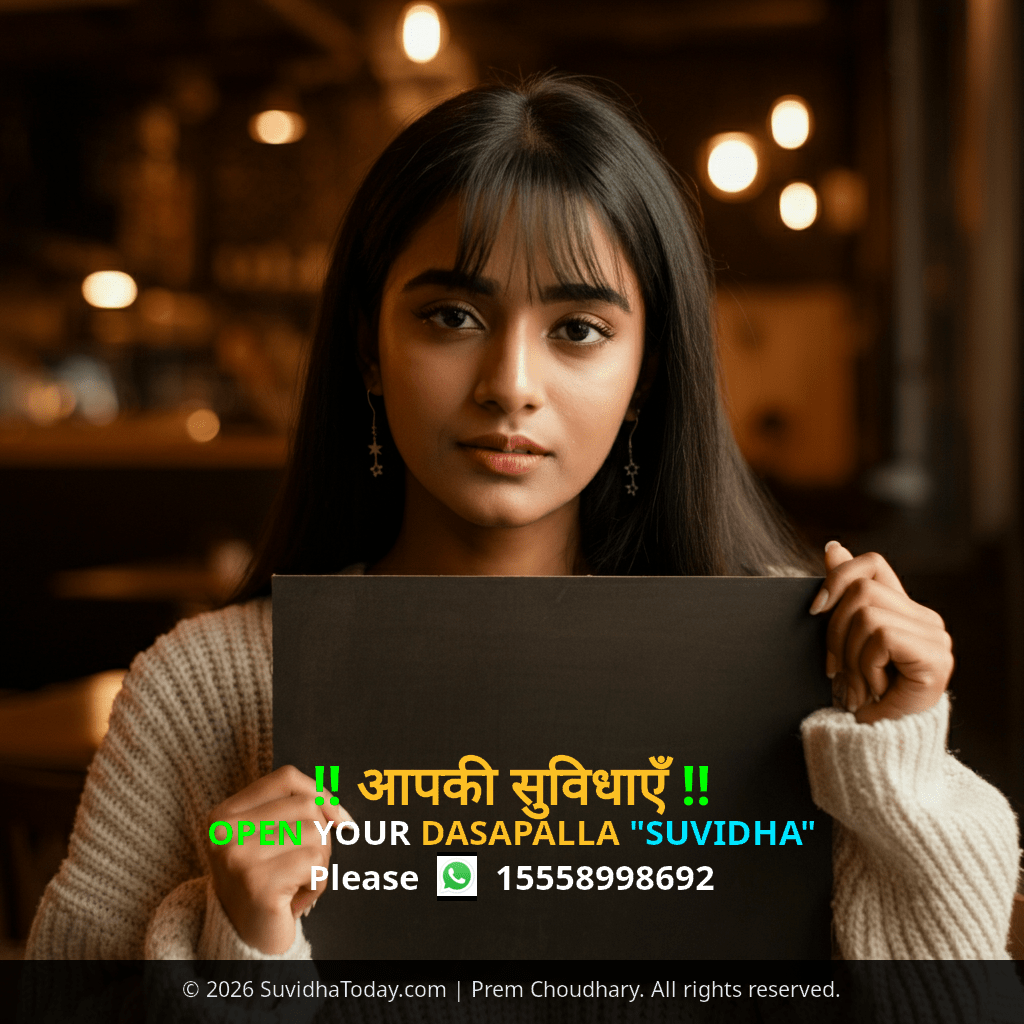 Pincode 752078 — Nayagarh