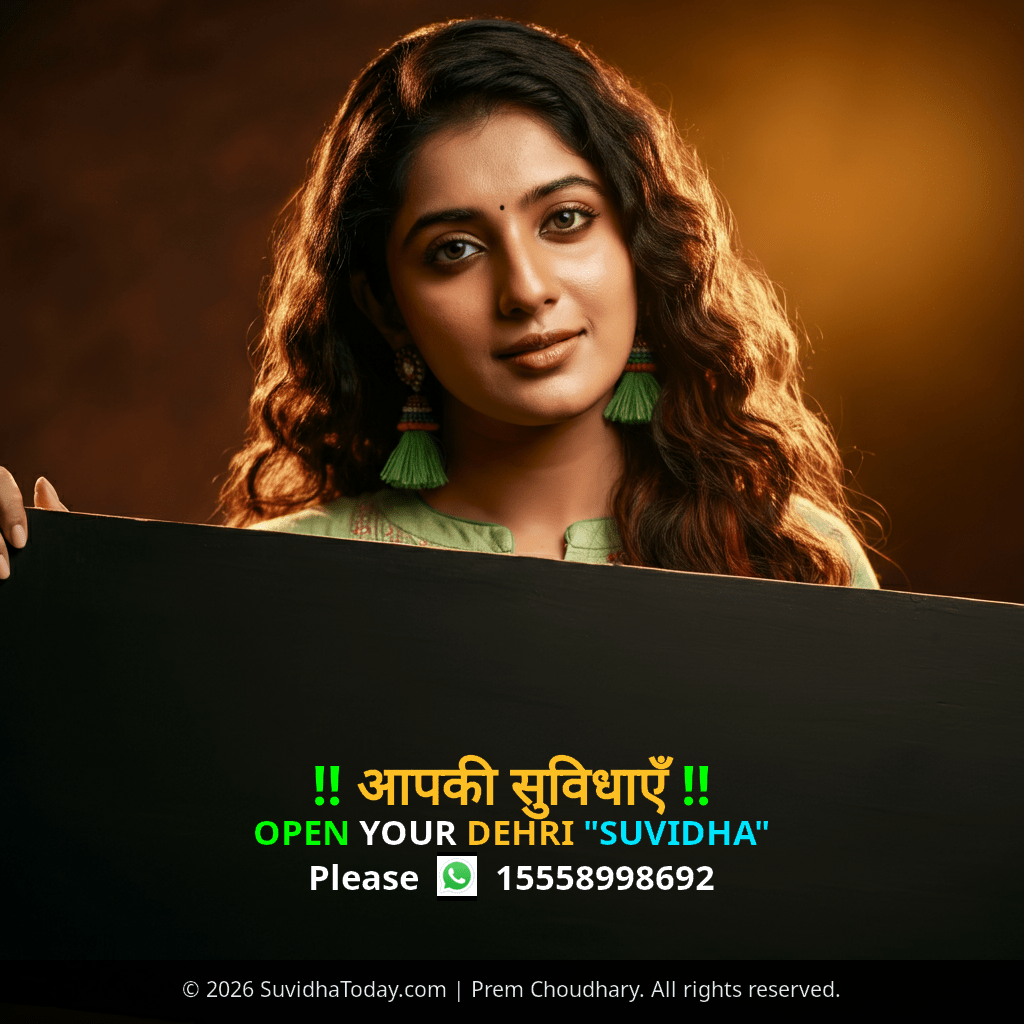 Pincode 821103 — Rohtas