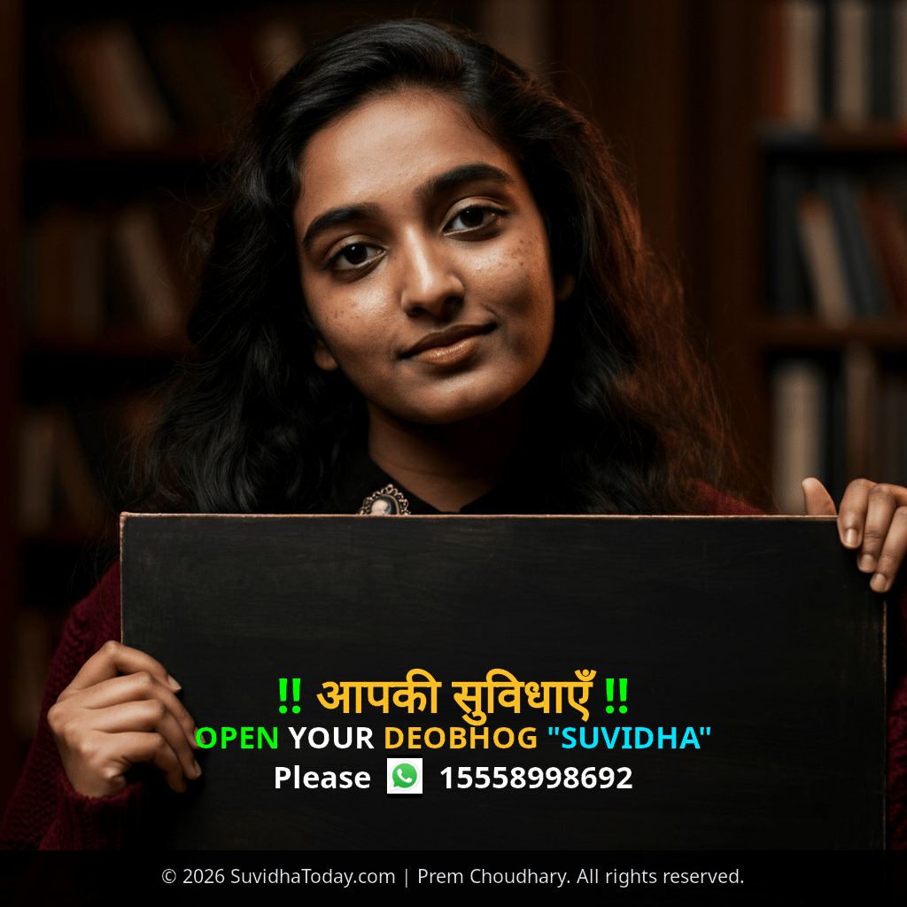 Pincode 492012 — Raipur