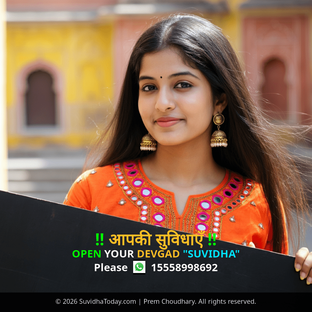 Pincode 416518 — Sindhudurg