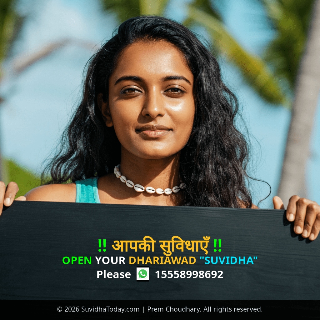 Pincode 313015 — Udaipur