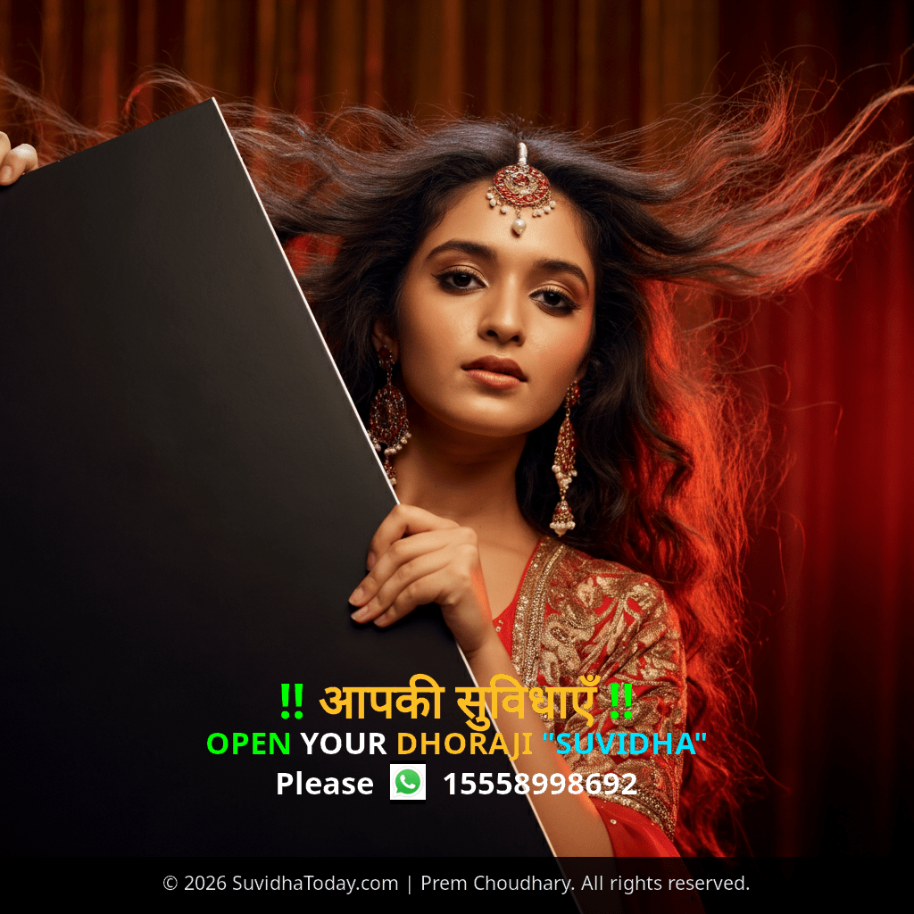 Pincode 360006 — Rajkot