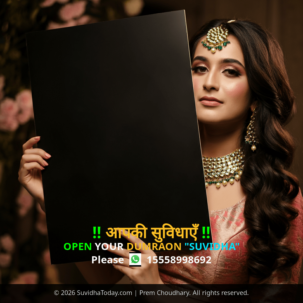 Pincode 802126 — Buxar