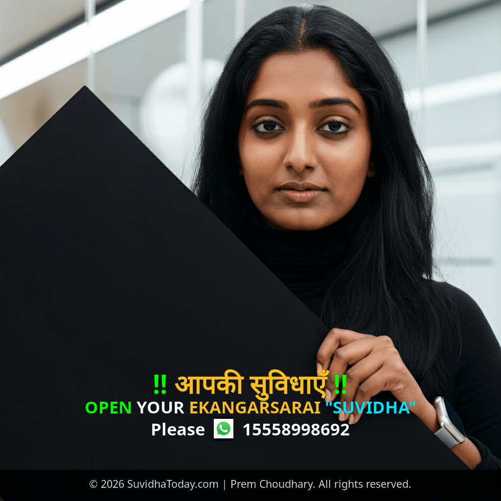 Pincode 803116 — Nalanda