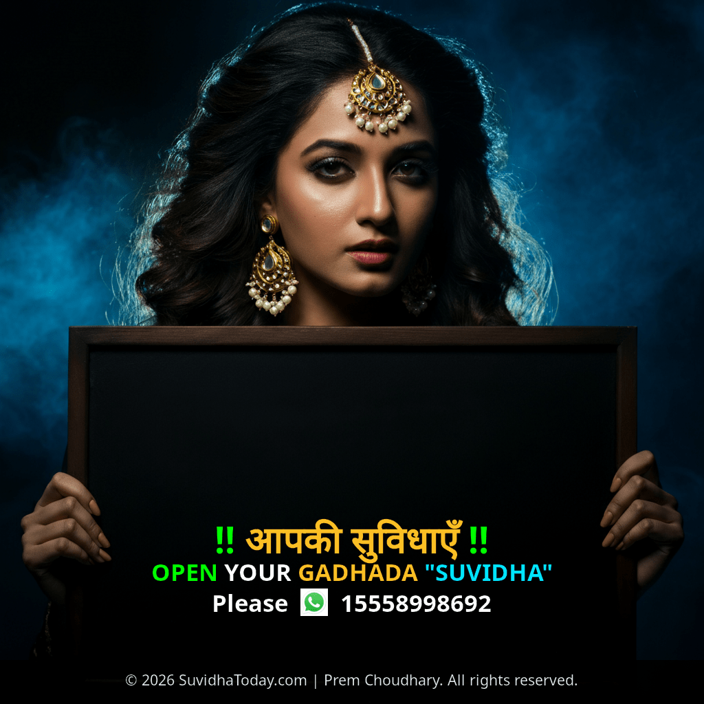 Pincode 364081 — Bhavnagar