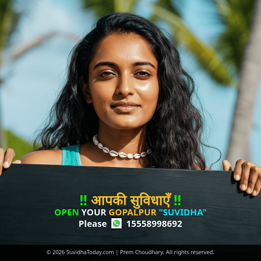 Pincode 761108 — Ganjam