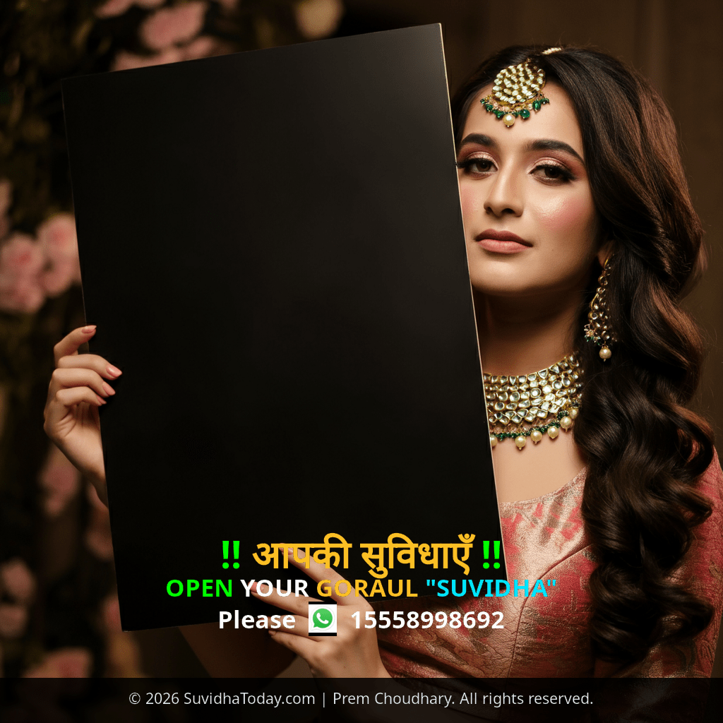 Pincode 843105 — Vaishali