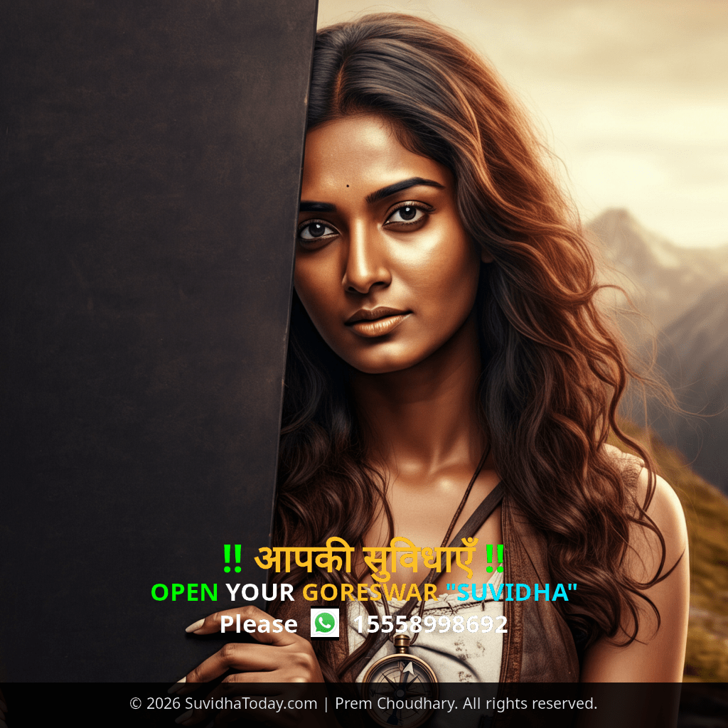 Pincode 781011 — Kamrup