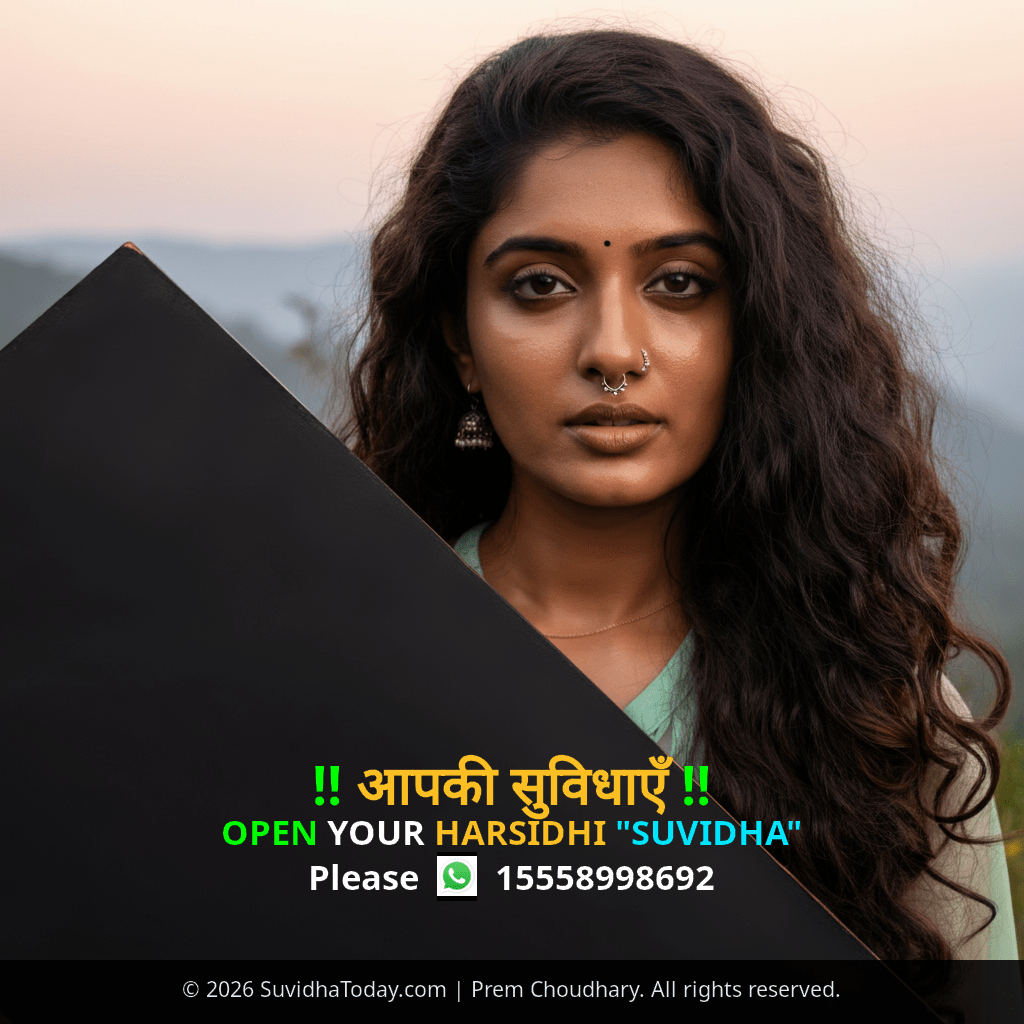 Pincode 845305 — East Champaran