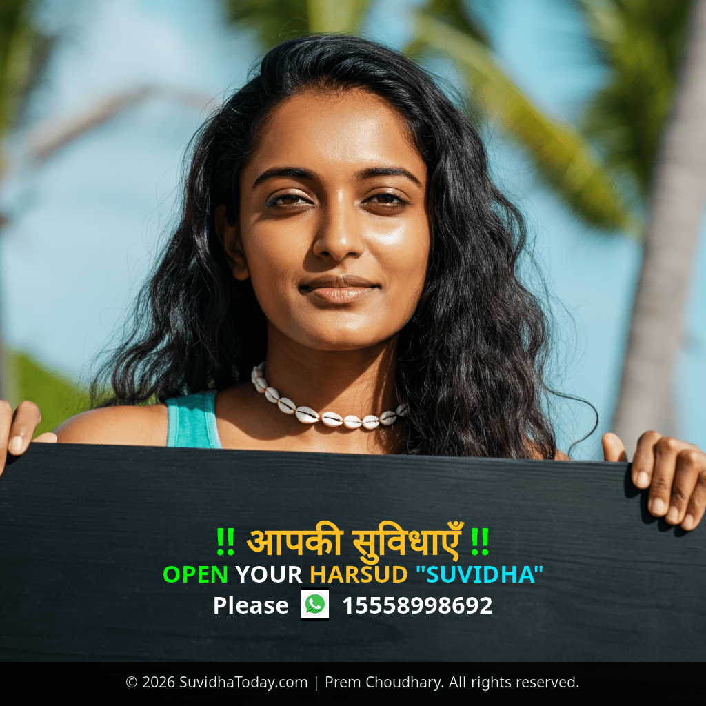 Pincode 450445 — East Nimar