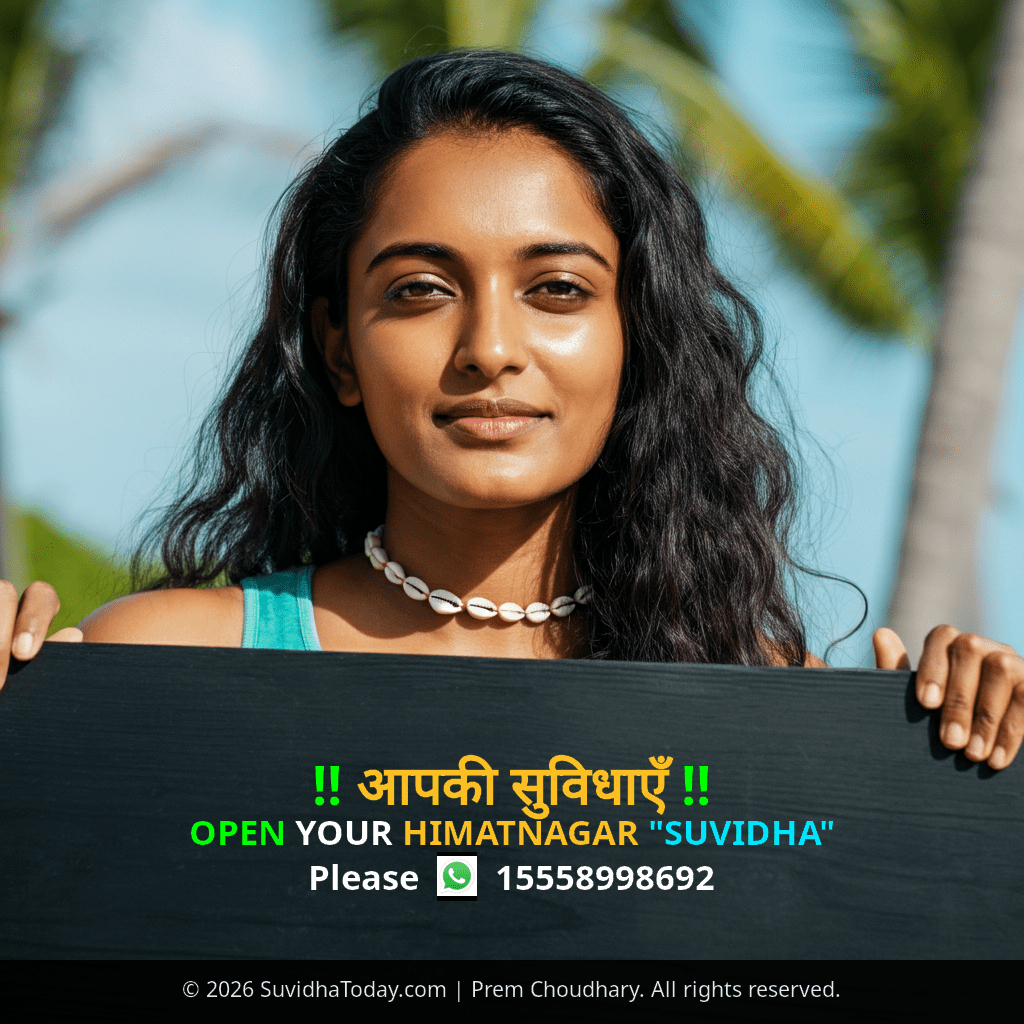 Pincode 383235 — Sabarkantha