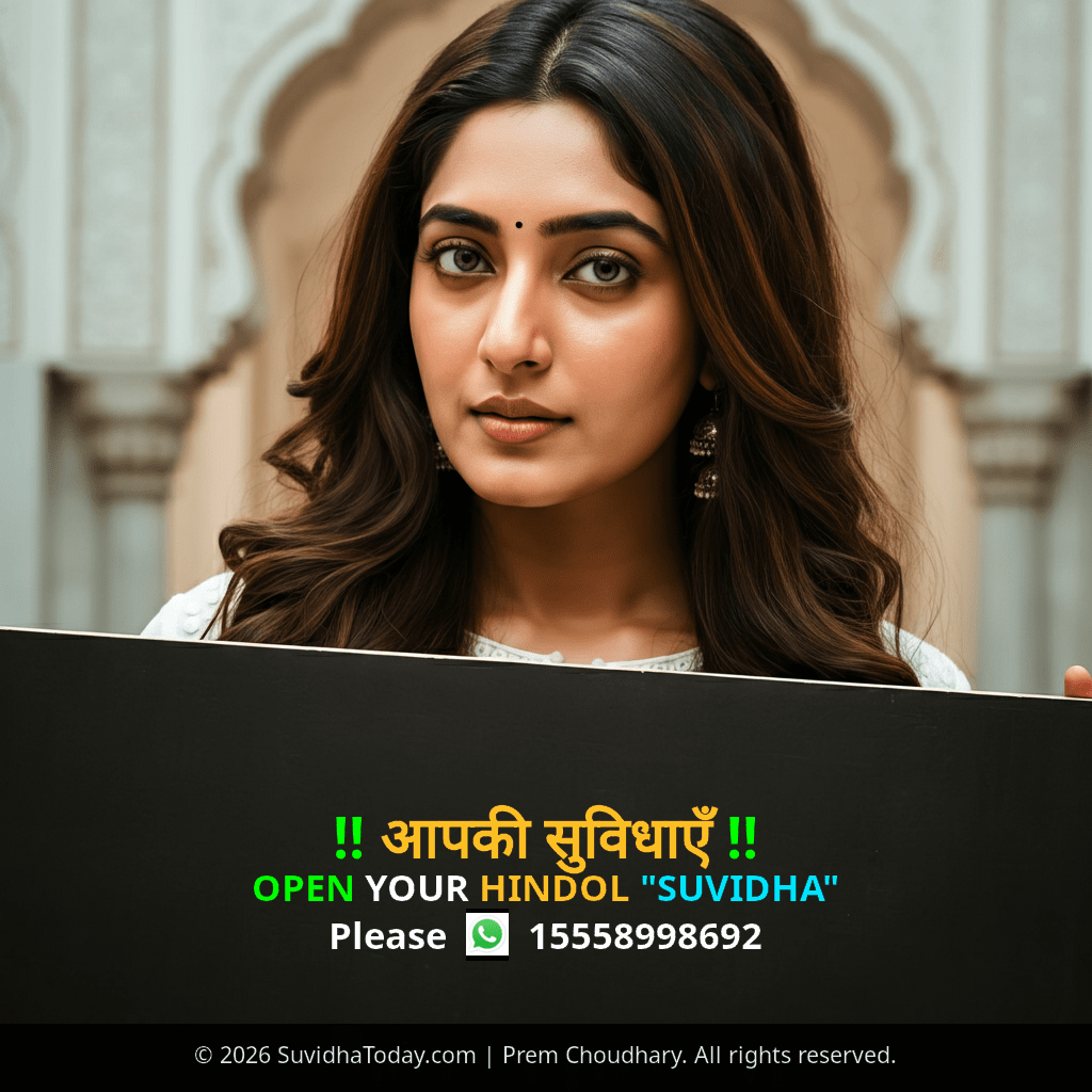 Pincode 759020 — Dhenkanal