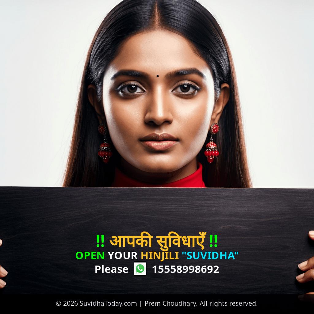 Pincode 761103 — Ganjam