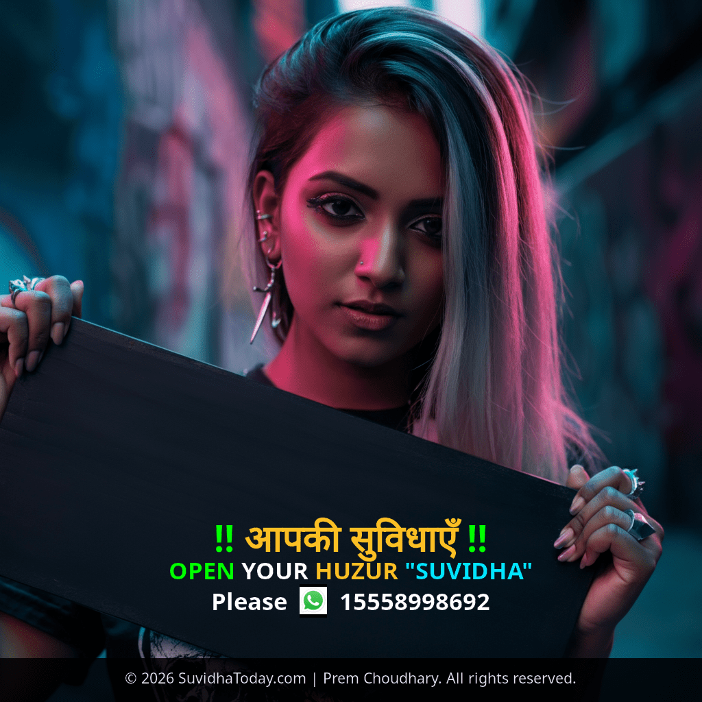 Pincode 485881 — Rewa