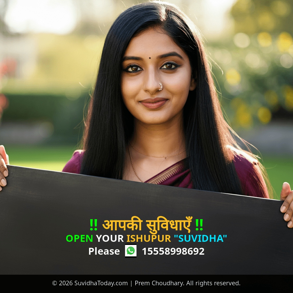 Pincode 841213 — Saran