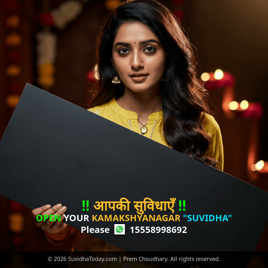 Pincode 759025 — Dhenkanal