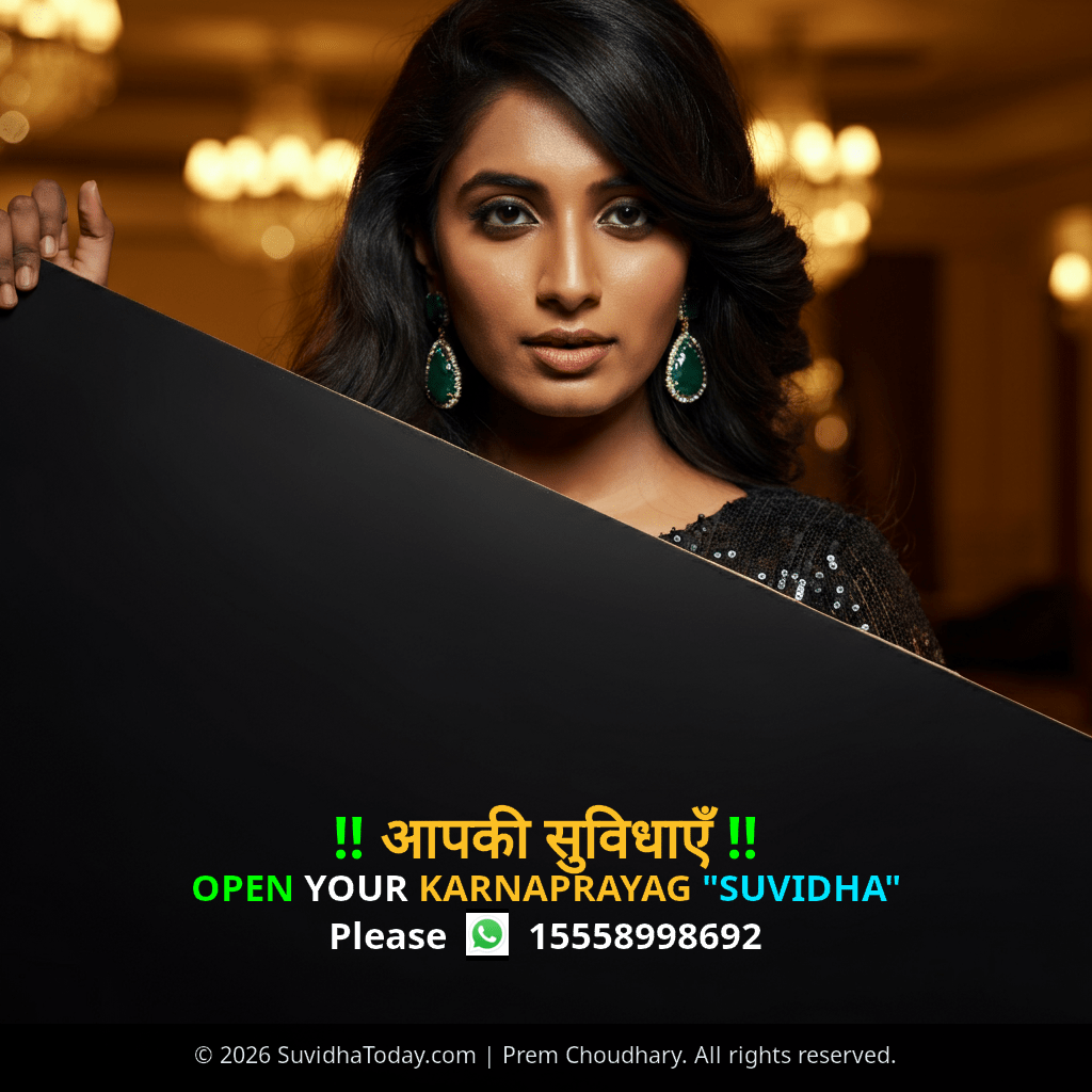 Pincode 246441 — Chamoli