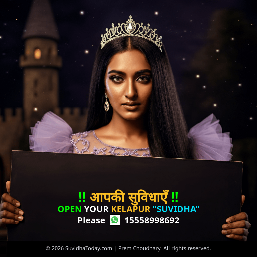 Pincode 445001 — Yavatmal