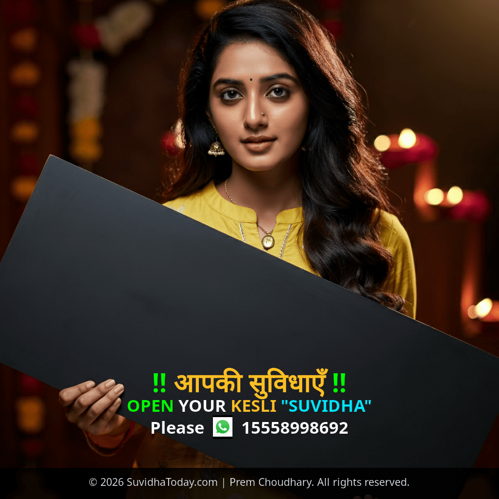 Pincode 470117 — Sagar