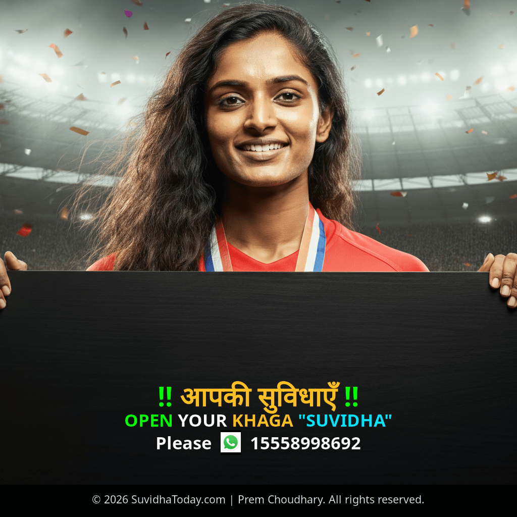 Pincode 212601 — Fatehpur