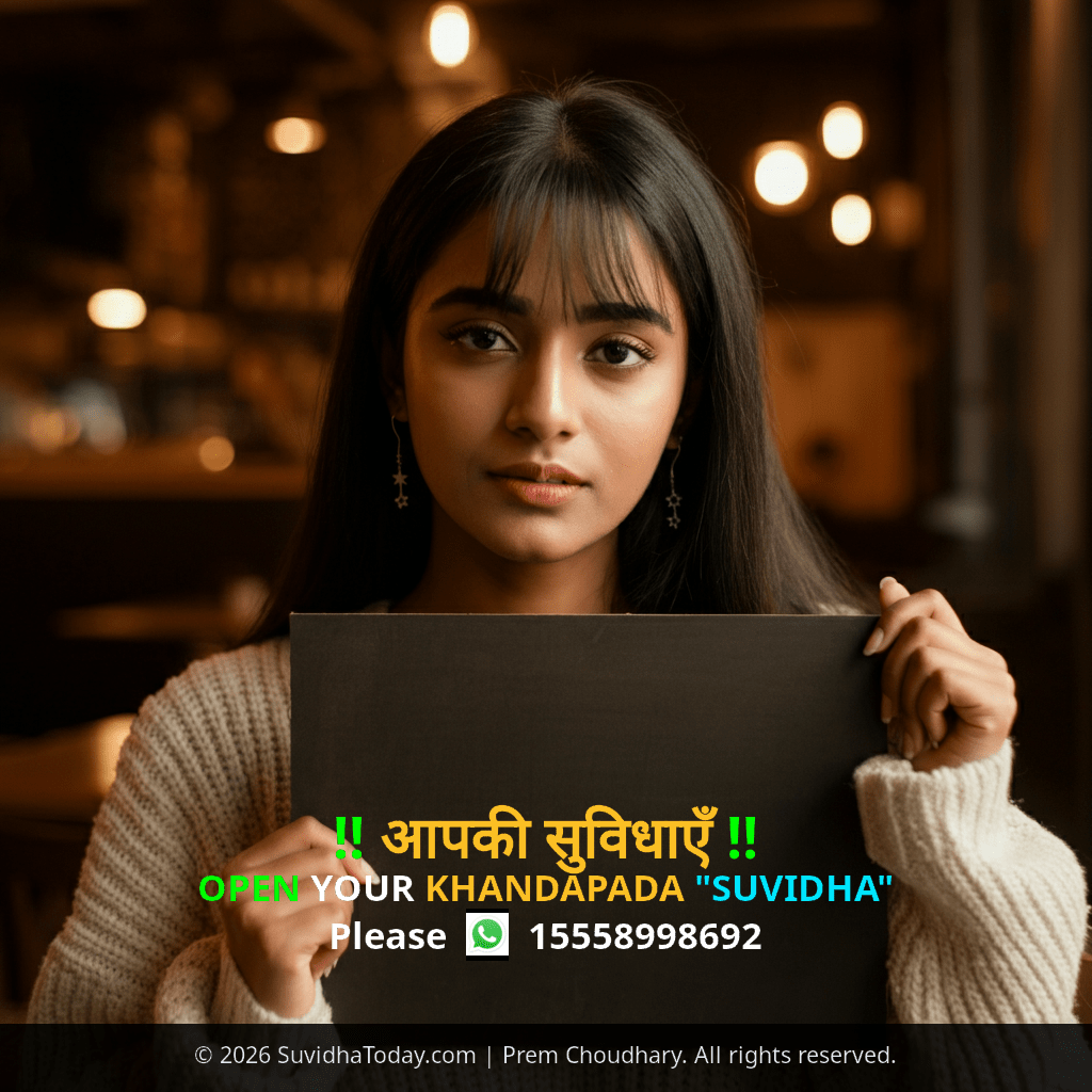 Pincode 752078 — Nayagarh