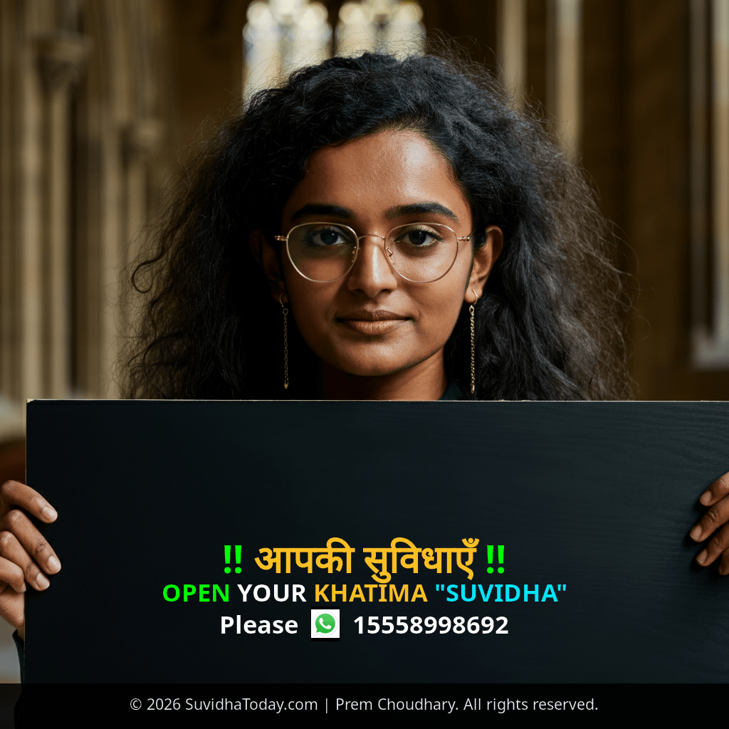 Pincode 244717 — Udham Singh Nagar