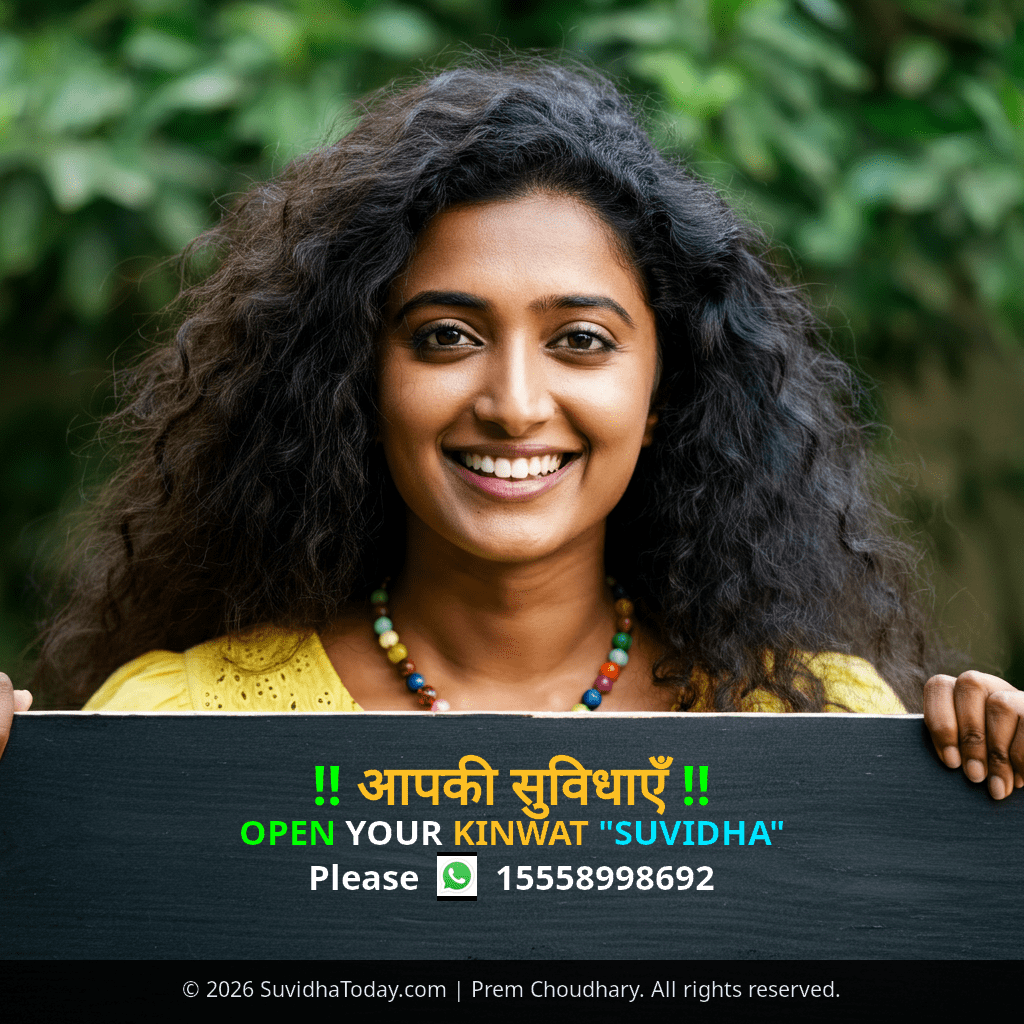 Pincode 431714 — Nanded